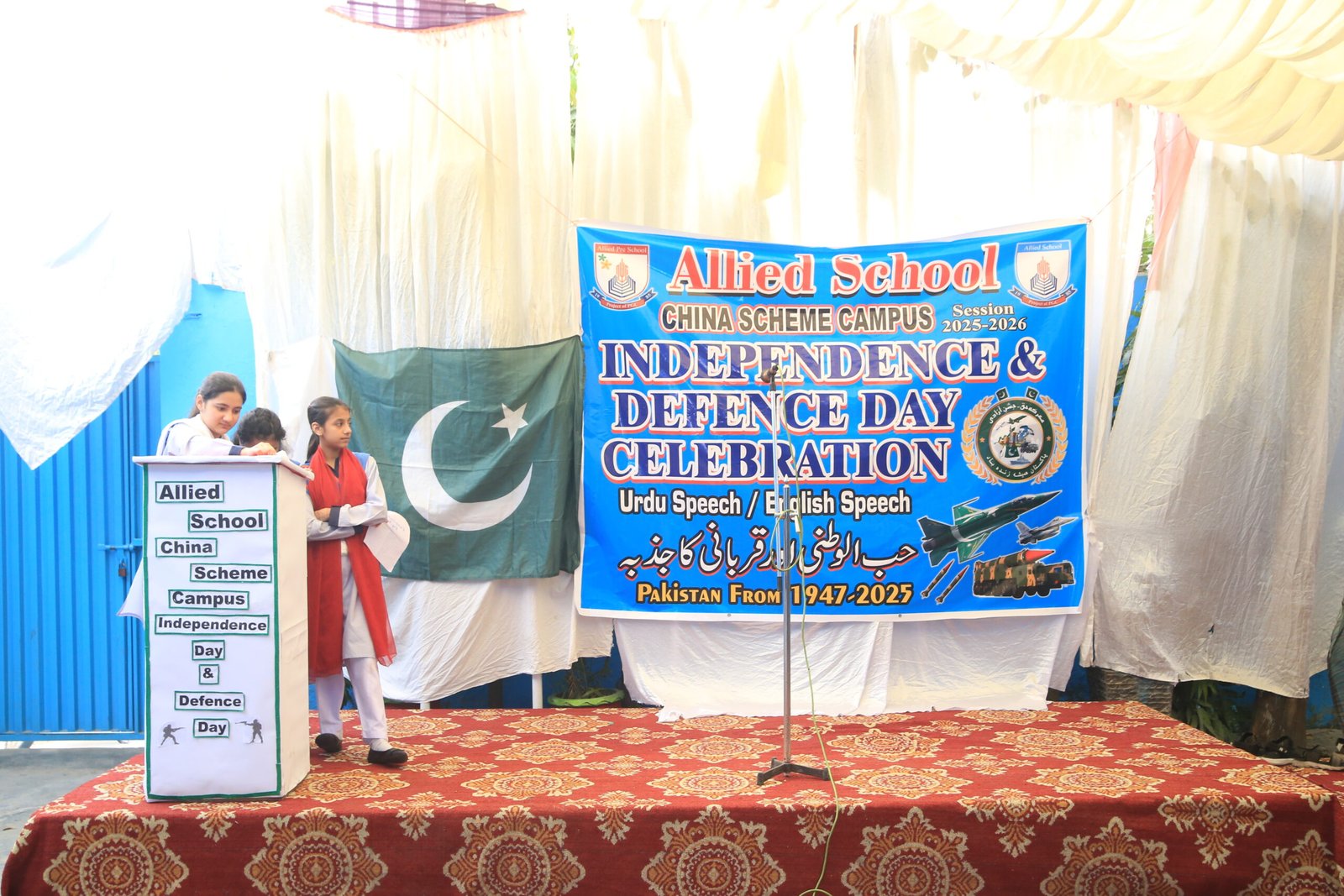 Independence & Defense Day 2025
